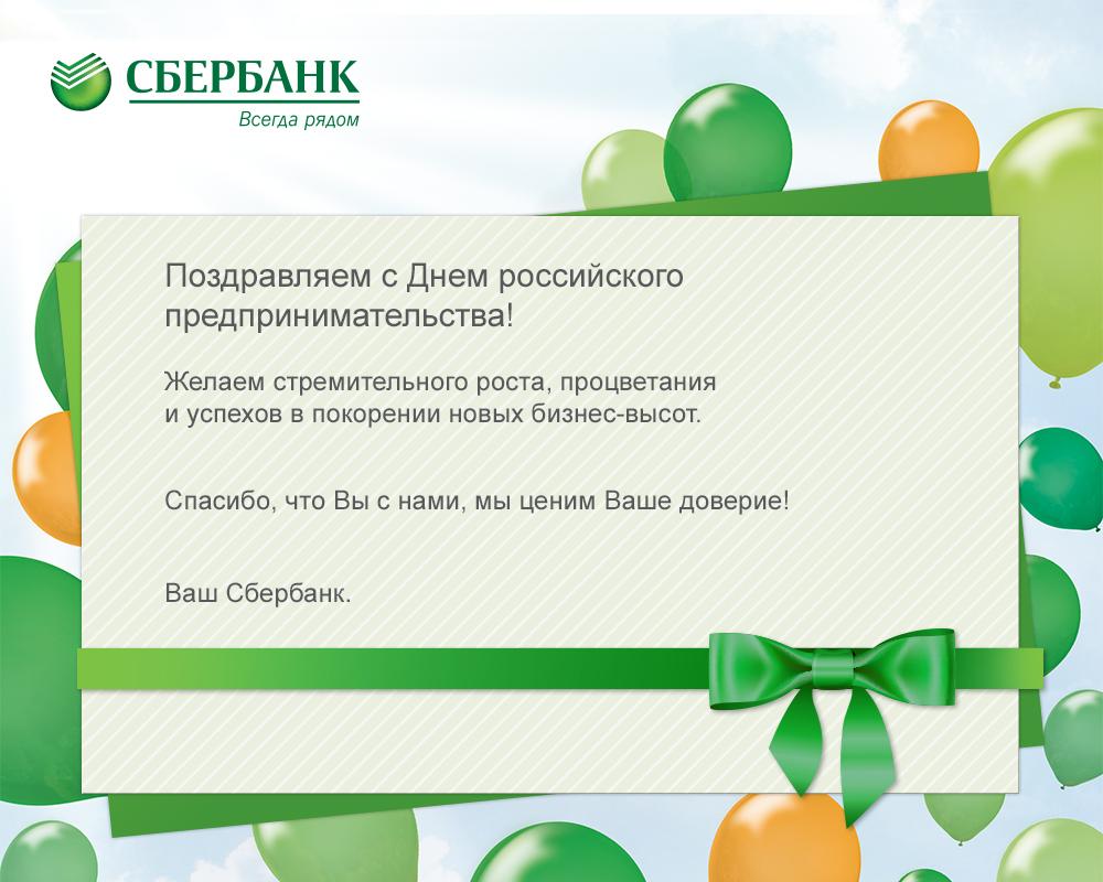 Рисунки ежедневник, открытка сбербанк