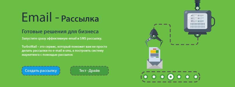 logoDoka's tweet photo. Лендинг для стартапа, сервиса Email - рассылки. http://t.co/DzfRH0cHL3