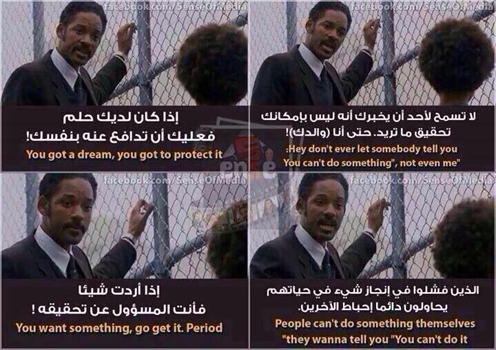 WR___00's tweet photo. #جمله_من_فيلم 
#Will_ Smith http://t.co/uVepnJ2jpE
