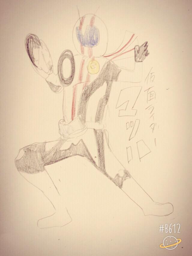 10Yumari's tweet photo. 最近、仮面ライダーにはまってるんだよねー http://t.co/MFMCMQJDBI