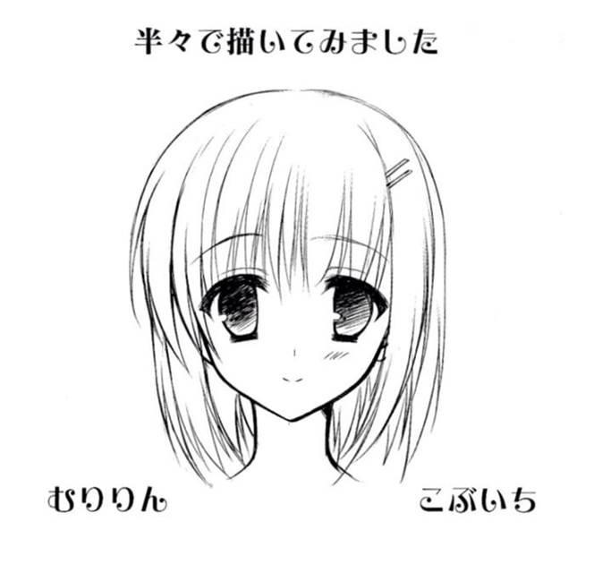 むりりんのtwitterイラスト検索結果 古い順 むりりんのtwitterイラスト検索結果 古い順