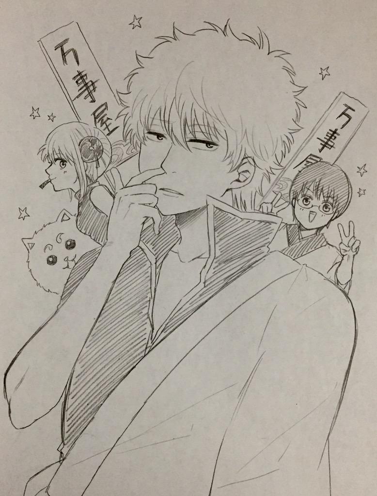 万事屋銀ちゃん!!!!! 