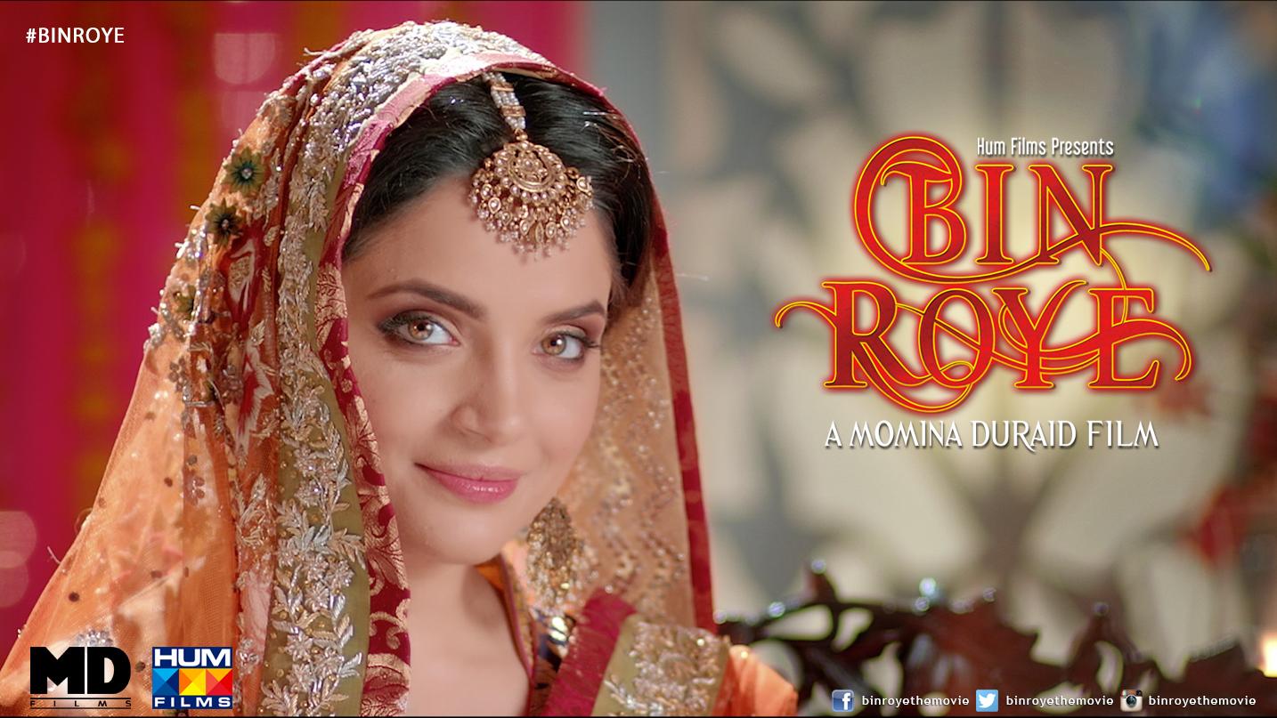 Bin roye online full drama