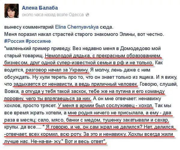 Российские дипломаты планируют "навещать на регулярной основе" задержанных на Донбассе спецназовцев РФ - Цензор.НЕТ 783