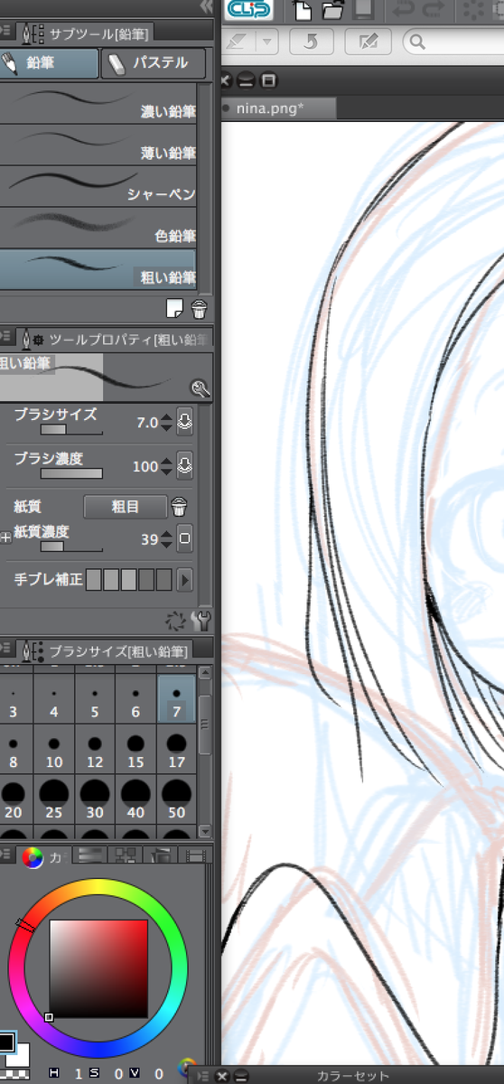 のの 旧垢 N0n01o3 クリスタの粗い鉛筆ブラシで線画 完成では隠れるところも一応描く 服のシワとか中の線は細く 顔の中はいつも最後に描くよ Http T Co 0px71znae8 のの 旧垢 N0n01o3 クリスタの粗い鉛筆ブラシで線画 完成では隠れるところも一応描く 服のシワとか中の線は細く 顔の中はいつも最後に描くよ Http T Co 0px71znae8