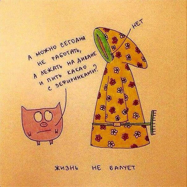 #чотавот