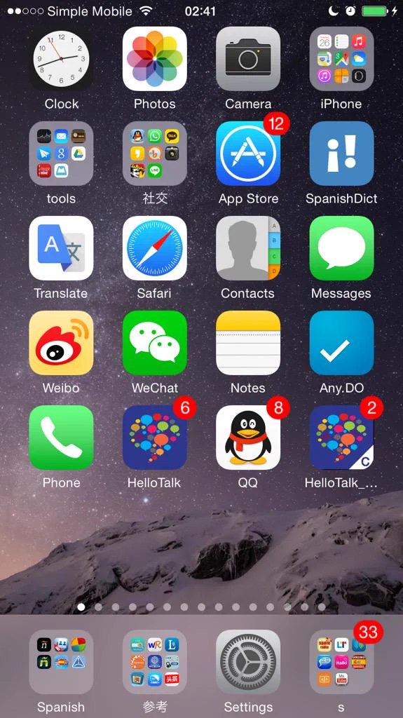 Image