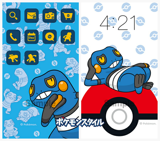 Twitter 上的 ポケモンアプリ公式ツイッター ポケモンスタイル くつろぎポーズのグレッグルに癒される グレッグルデザインの半額セールは明日5 27まで Http T Co 8alw3nzbvc Pokemonstyle Http T Co Q4ni8skwgm Twitter