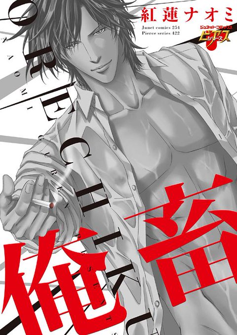 ちるちる Chillchill Bl 15年05月 Page 2 Twilog