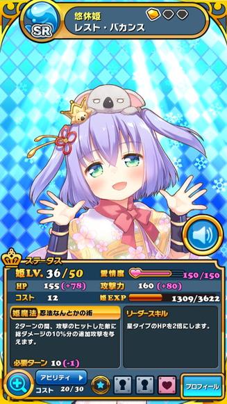 ウチ姫のtwitterイラスト検索結果 古い順 ウチ姫のtwitterイラスト検索結果 古い順