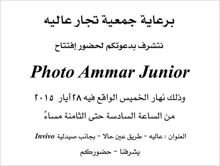 PhAmmar2's tweet photo. http://t.co/oOAdx7QTbW