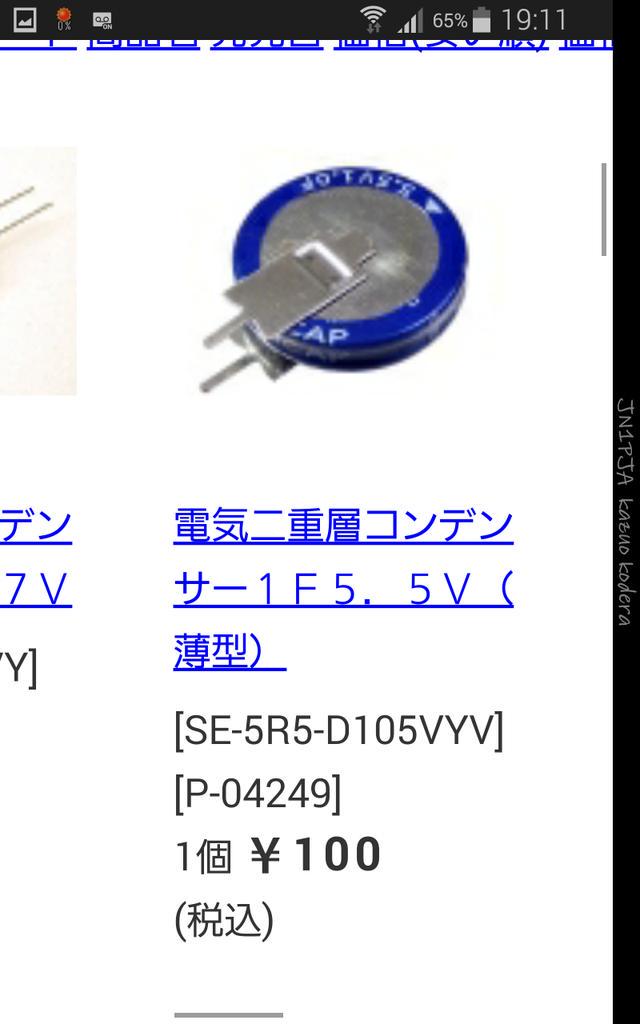 YUPITERU MVT-7200 受信機 メモリコンデンサ交換済 程度良 かず on X: