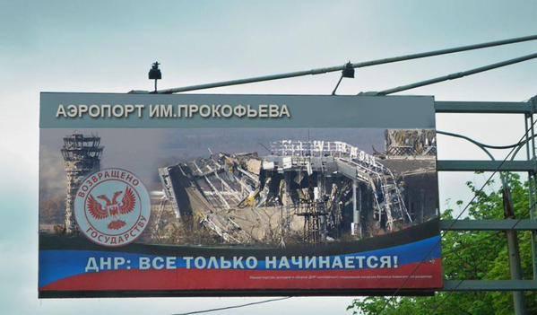 Ситуация на Донбассе остается напряженной на всех направлениях, - пресс-центр АТО - Цензор.НЕТ 7562