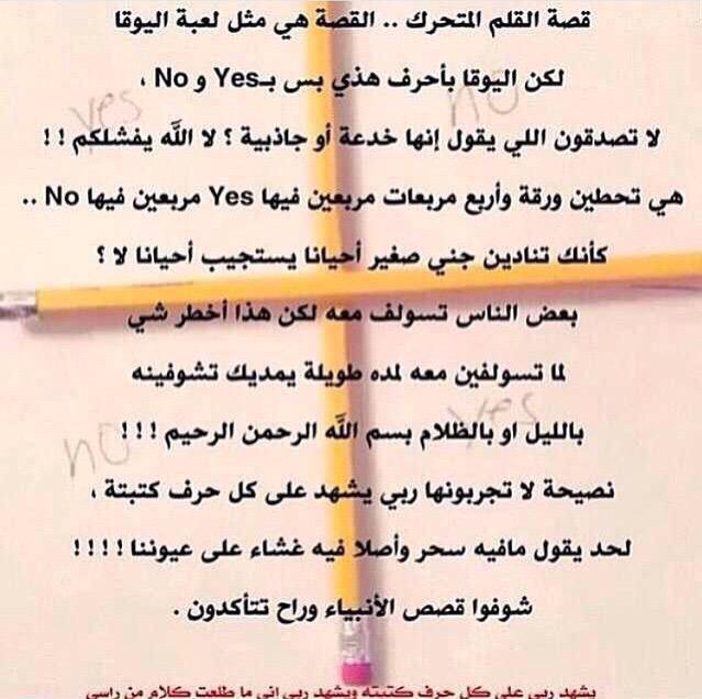 imuulla's tweet photo. حق الي يلعبون لعبه تشارلي http://t.co/nqXJIBSDGh