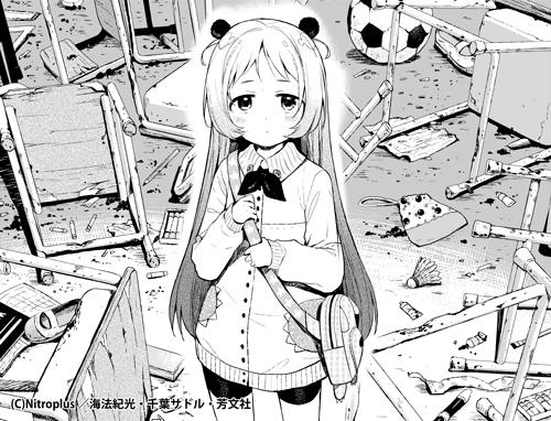 発売中のまんがタイムきららフォワード7月号に漫画「がっこうぐらし!」第三十六話「はじめまして」が掲載されております。ここまでが第6巻に収録されます。TVアニメは2015年7月9日(木)放送開始です!