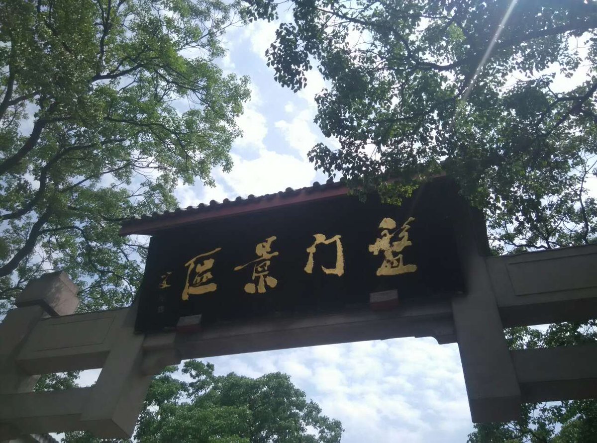 I‘’m here , You?