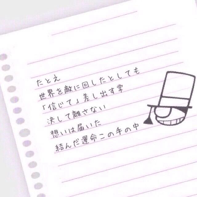 conan_love03's tweet photo. 久しぶりすぎる浮上😁🙌
約2.3ヶ月開いてなかった…
高校生活にも慣れて安定してきた今頃からいっぱい出てきます〜〜🌸🌸
みんな、絡んでください🙈💛💙 http://t.co/RzMnY5vDe2