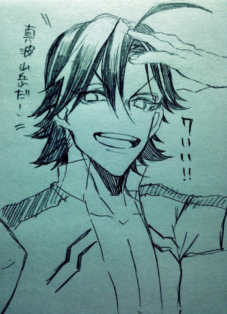 @rock_nana_hatch 箱学美形クライマー 