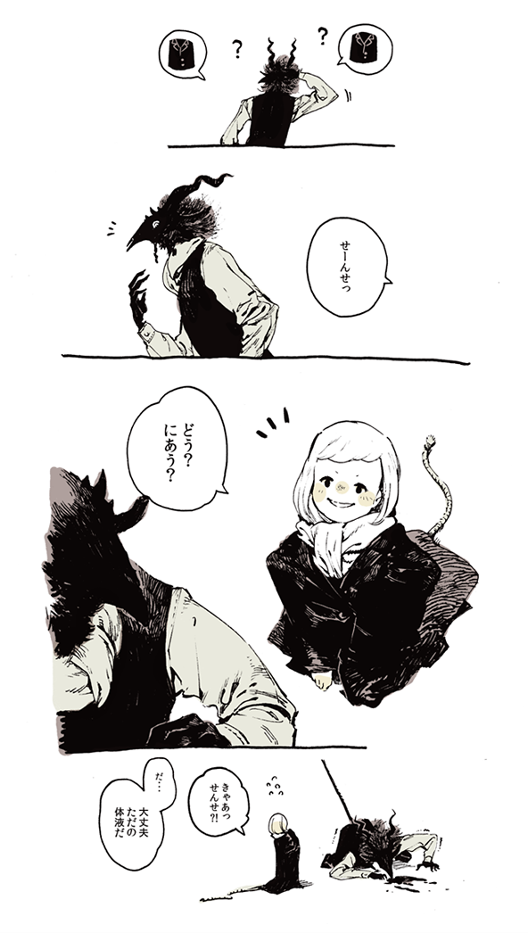 またオチがない 