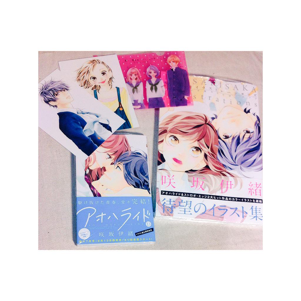 なな アオハルエッジ 10 Aohaedgelove Twitter