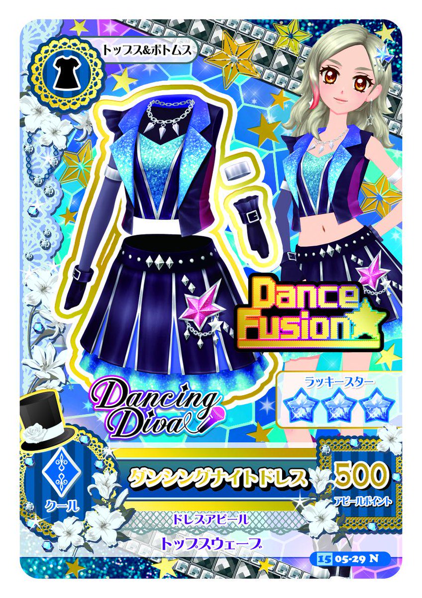 アイカツ!シリーズ データカードダス公式 on X: アイカツ!シリーズ データカードダス公式 on X: