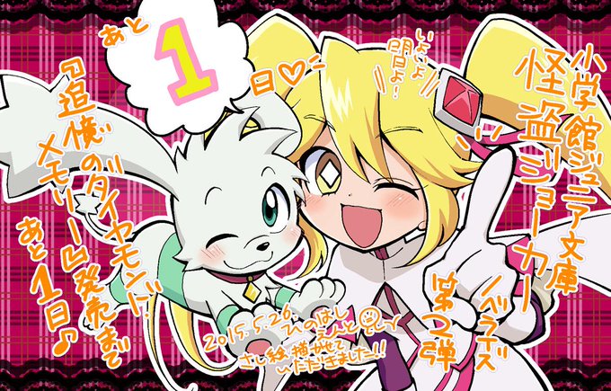 Hinohashientoさんのイラスト一覧 4ページ目 Hinohashientoさんのイラスト一覧 4ページ目
