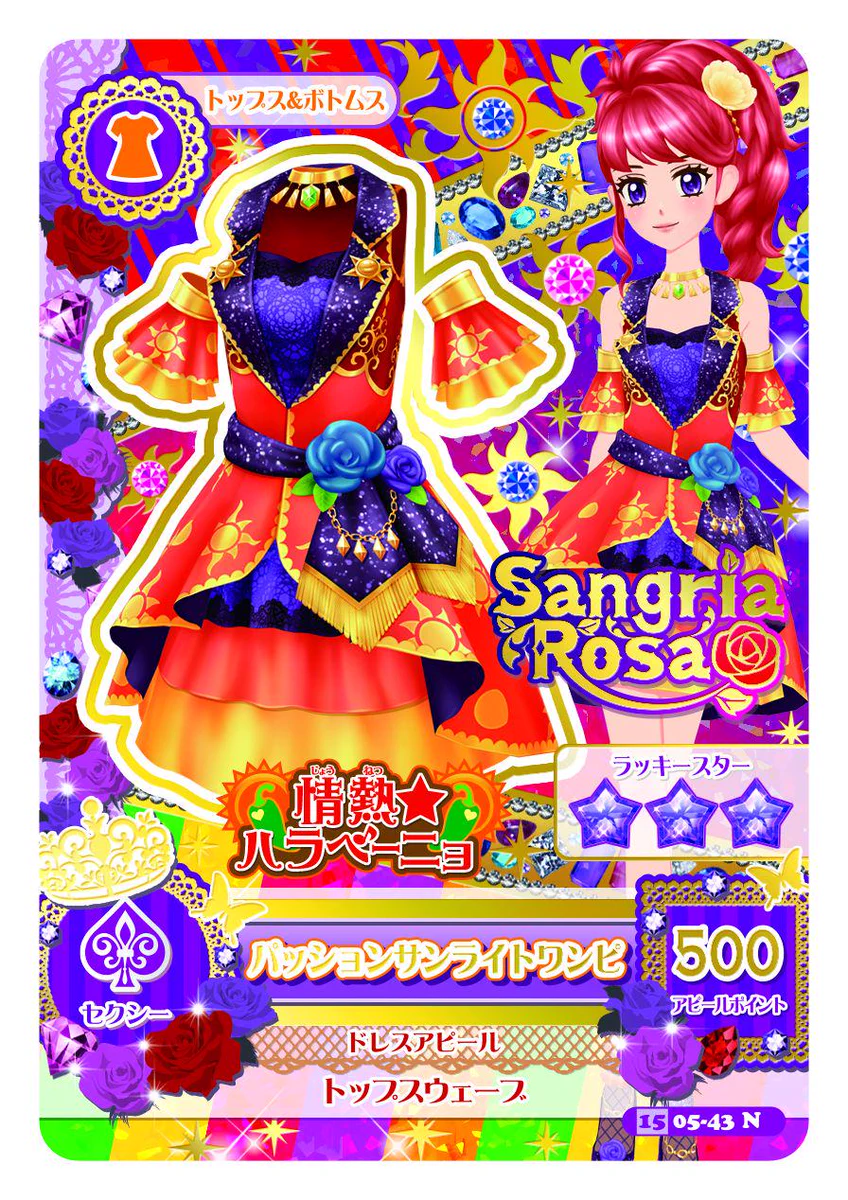 アイカツ オフィシャルショップカード ユニットドレス アイカツ！アンコール公式 on X: 