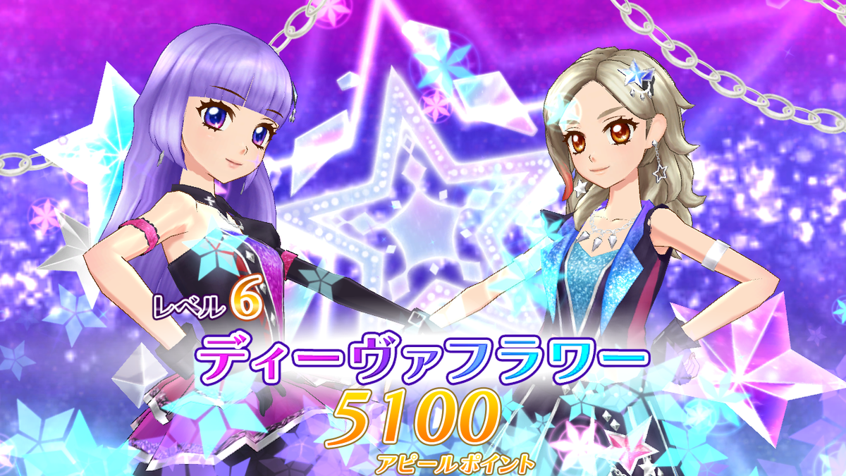 28日稼働の第5弾に、ユニットドレスがラインナップ！3】 ユニット