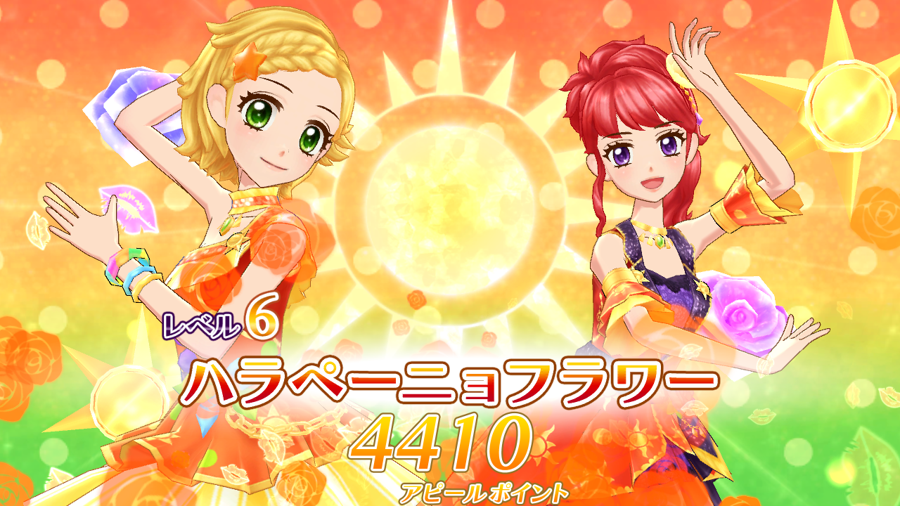 Yahoo!オークション - アイカツカード ユニットドレス トライ