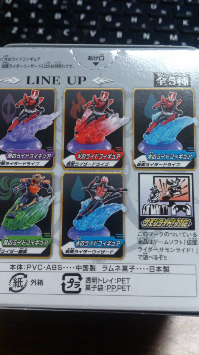 今日の仮面ライダーウィザードフレイムスタイル水のライドフィギュア まとめ Togetter 今日の仮面ライダーウィザードフレイムスタイル水のライドフィギュア まとめ Togetter