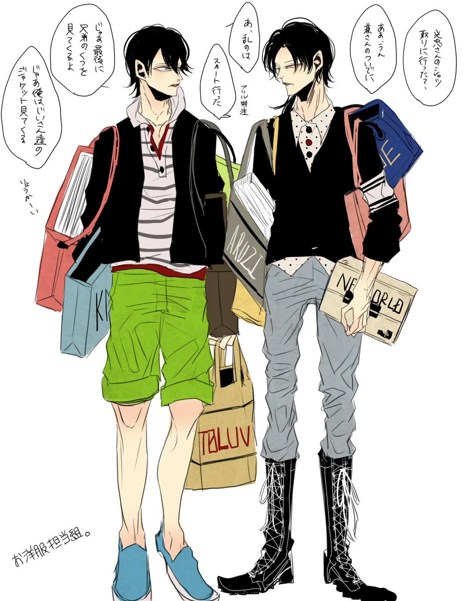 着こなしとかスタイルの良さは別に、お洒落のセンスはこの2人が筆頭っぽいなっていう、2人がもう任されてみんなのお洋服買ってあげてれば良いなっていう、何か、そういう、そういう堀川くんと清光くんです('⊙ω⊙`)(表現力不足)