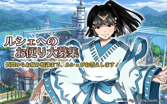 公式 魔法使いと黒猫のウィズ A Twitter 5 28 木 21 00 ニコ生の放送決定 今回はなんと ルシェ役の声優 三瓶由布子さんがゲストとして登場 そこで ルシェへのお便りや質問を募集 黒ウィズニコ生 のハッシュタグをつけて呟いてください お待ちしてい