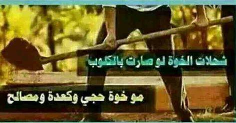 zain007004549's tweet photo. اي وربي http://t.co/a9RYnAjb0p