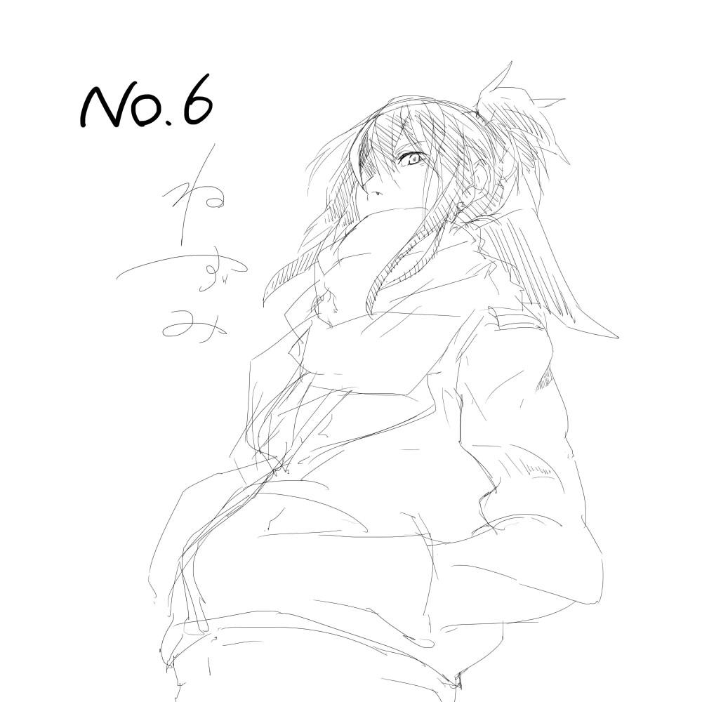 よき 