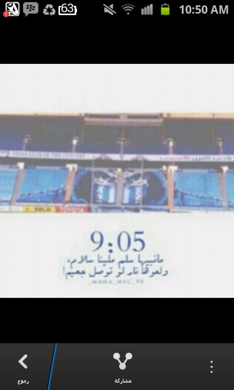 223344Noosh tweet picture