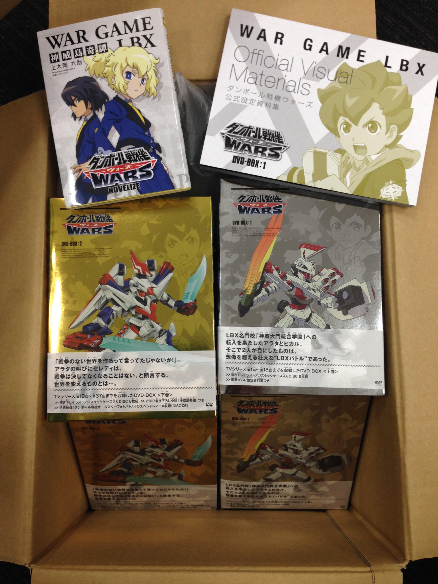 独特な ダンボール戦機 DVD BOX fawe.org