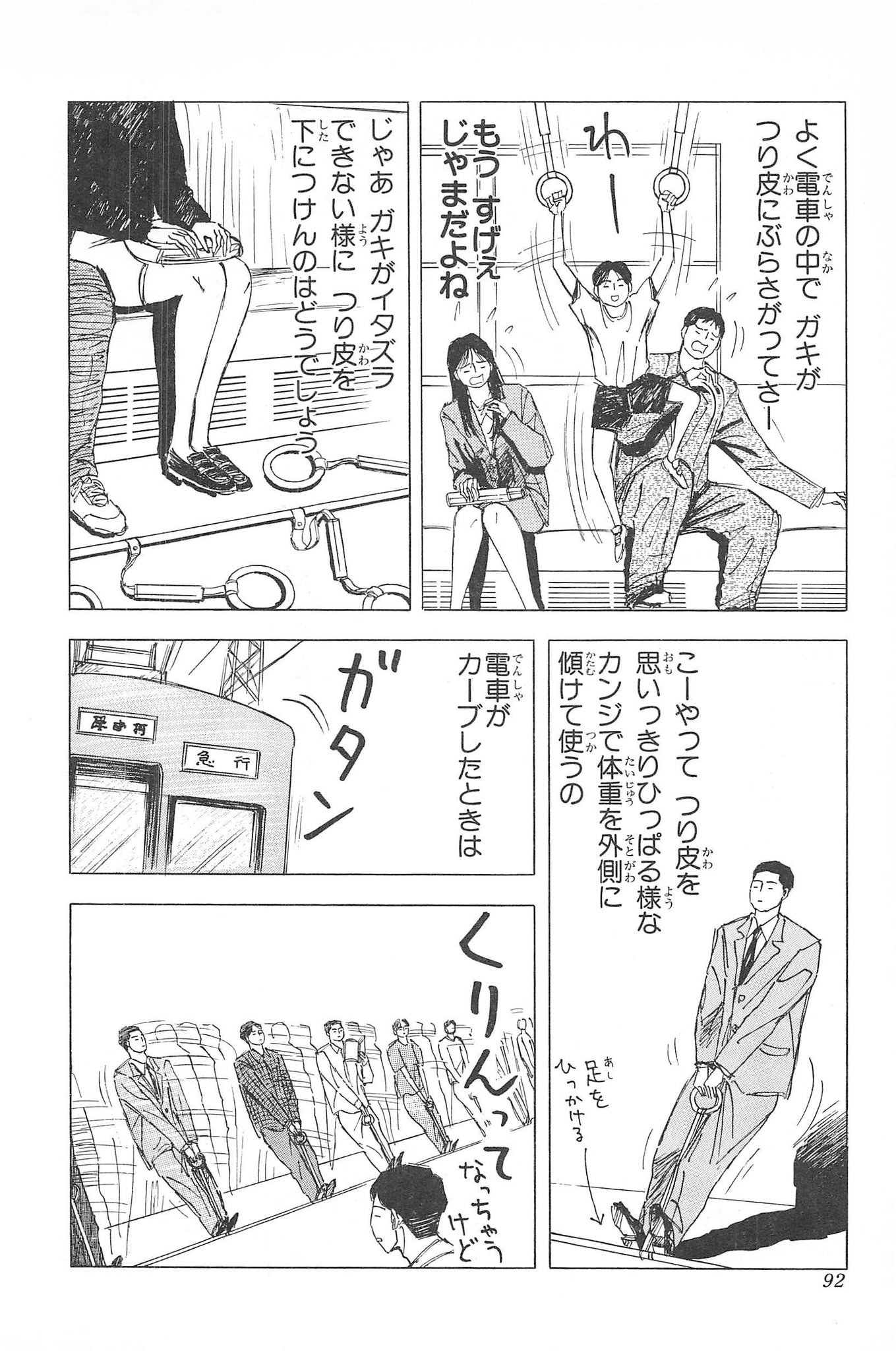 王様はロバbot على تويتر Ykky1123 Http T Co Ovaw2fu1if 王様はロバbot على تويتر Ykky1123 Http T Co Ovaw2fu1if