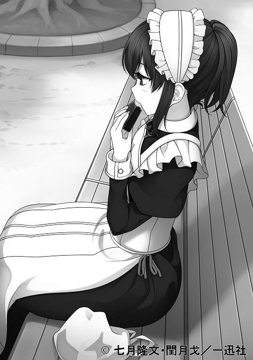 Tvアニメ 庶民サンプル 公式アカウント Twitterren 本日のお写真はまたしても清華院が誇るメイドさんでございます 愛佳様にお付きの 少し影のある表情が素敵な黒江さんです サブキャラ人気投票でも3位 七月先生も ダークホース と評する彼女を宜しくお願い致し Tvアニメ 庶民サンプル 公式アカウント Twitterren 本日のお写真はまたしても清華院が誇るメイドさんでございます 愛佳様にお付きの 少し影のある表情が素敵な黒江さんです サブキャラ人気投票でも3位 七月先生も ダークホース と評する彼女を宜しくお願い致し