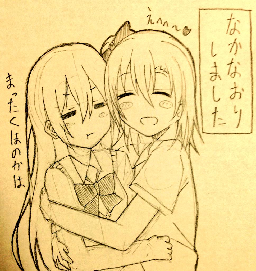 あつい 