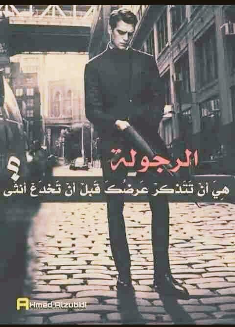 NoorAlraq's tweet photo. اكدُرَ انٌتُقَمِـ👎 بّـسًـ تُدُرَيّ عَ ـفُتُك لَيّشّـ َيعجبني الَوُكتُ مِـرَاتُ مِـنٌ 💫يّفُتُرَ !!!!✨ http://t.co/KYq50Oxy2i