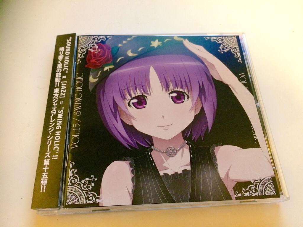 mikio158cm's tweet photo. @mikio158cm この日録音してきたサンプルCD届いてた。
M-5とM-12で弾きまくってまふ。
#SwingHolic
#東方 http://t.co/t2ualxJUVR