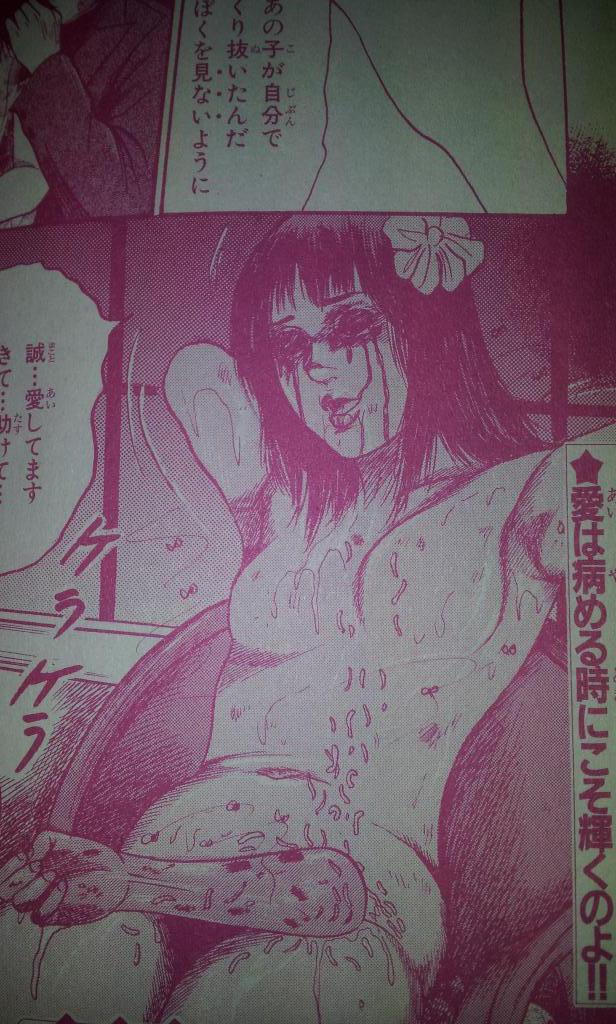 緑の五寸釘 Kogu2chou2 月森雅子 とじられた館 三条友美 生人形の館 大越孝太郎 恍惚の女医 早見純 暗殺少女風香 です 月森雅子以外は きりきりぎったん 猟奇刑事マルサイ 純のはらわた に収録されていますよ 緑の五寸釘 Kogu2chou2 月森雅子 とじられた館 三条友美 生人形の館 大越孝太郎 恍惚の女医 早見純 暗殺少女風香 です 月森雅子以外は きりきりぎったん 猟奇刑事マルサイ 純のはらわた に収録されていますよ