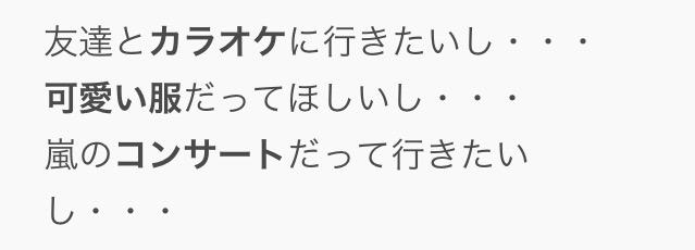 MUSIC_WORDS_JUN's tweet photo. バイト募集先の電話の仕方とかを
調べていたら、これもろ私じゃないか http://t.co/XJIJ139TK3