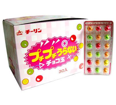 sidare_hotaru's tweet photo. 「プチプチうらないチョコ」！カラフルなボールチョコをプチプチと1粒づつ食べながら占いができるぞ！！女子に大人気！！
#ほたるbot 
https://t.co/VI0zoqTr7T