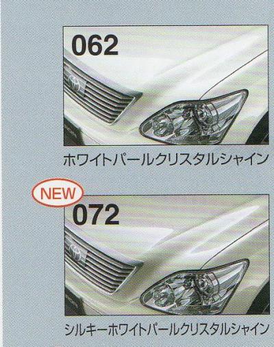 全塗装色はシルキーホワイトパールクリスタルシャインに決定 30