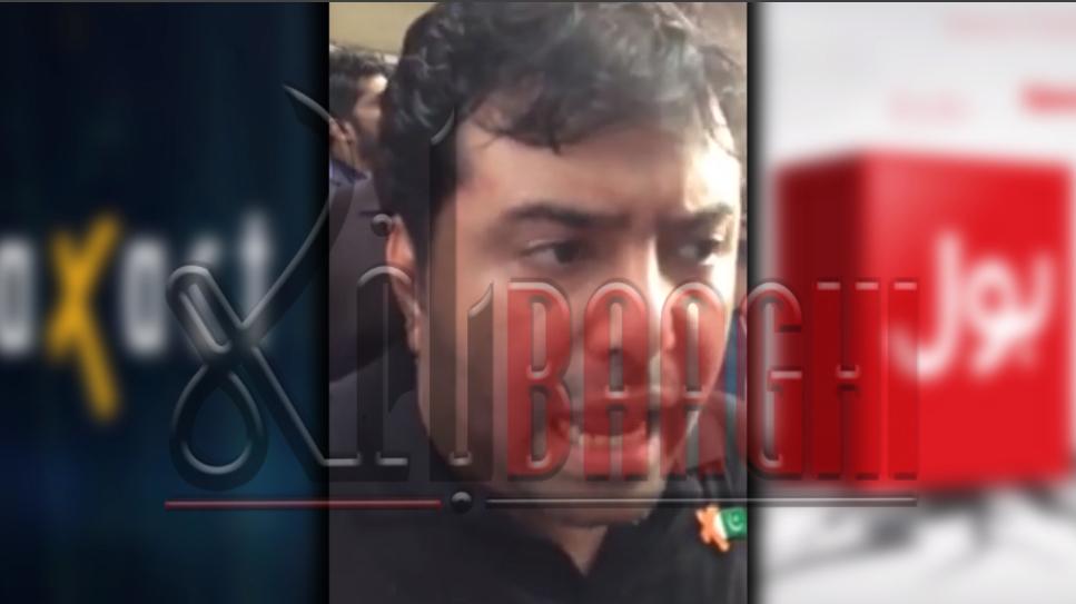 BaaghiTV's tweet photo. Breaking: Axact announced to quiet their operation from Pakistan
Watch: http://t.co/HuW6WjNZvK #ANKNonBOL http://t.co/xh9HVUnZMG