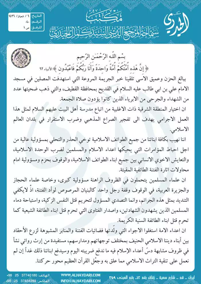 9ee70a62d0d64c7's tweet photo. http://t.co/QFtTrbQTfE
