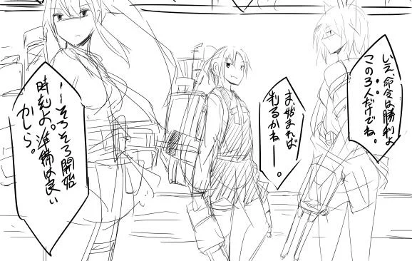 【原稿】主人公達と演習相手達。悪役みたいな表情した人達が主人公。あと朧は何か強そう。 