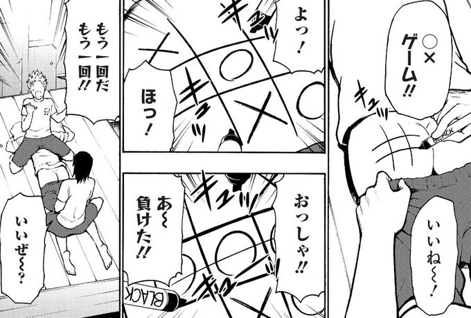 服部昇大 映子さん4巻発売中 Hattorixxx 15年05月 Twilog 服部昇大 映子さん4巻発売中 Hattorixxx 15年05月 Twilog
