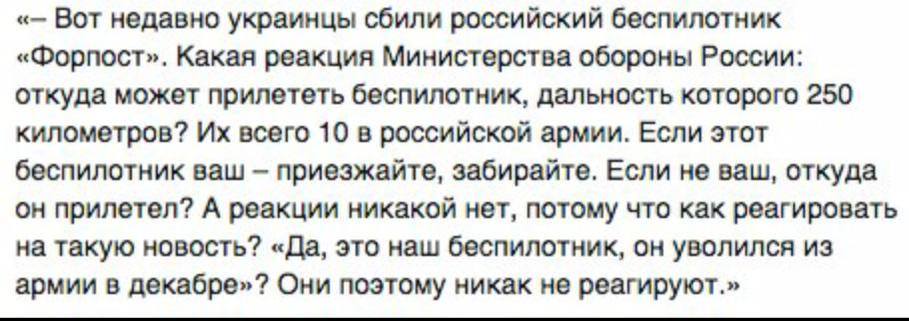 Сытник рассчитывает, что НАБ расследует конкретные уголовные производства уже в октябре - Цензор.НЕТ 6834